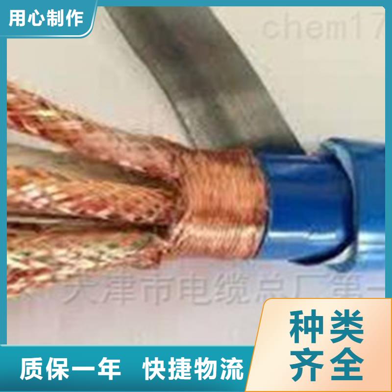 矿用通信电缆电缆生产厂家经久耐用