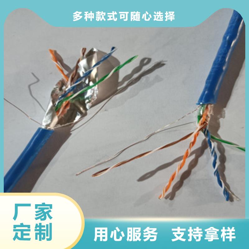 矿用通信电缆屏蔽电缆使用寿命长久