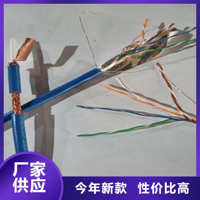 信号电缆视频-信号电缆_安徽省宣城市市场覆盖泾县|宣州|淮北|蚌埠|淮南|亳州|合肥等