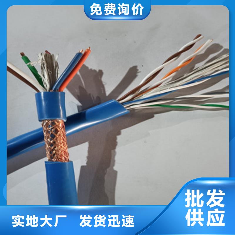 信号电缆视频-信号电缆-电缆总厂分厂(漳州市分公司)服务区域龙海|南靖|三明|龙岩|厦门|福州