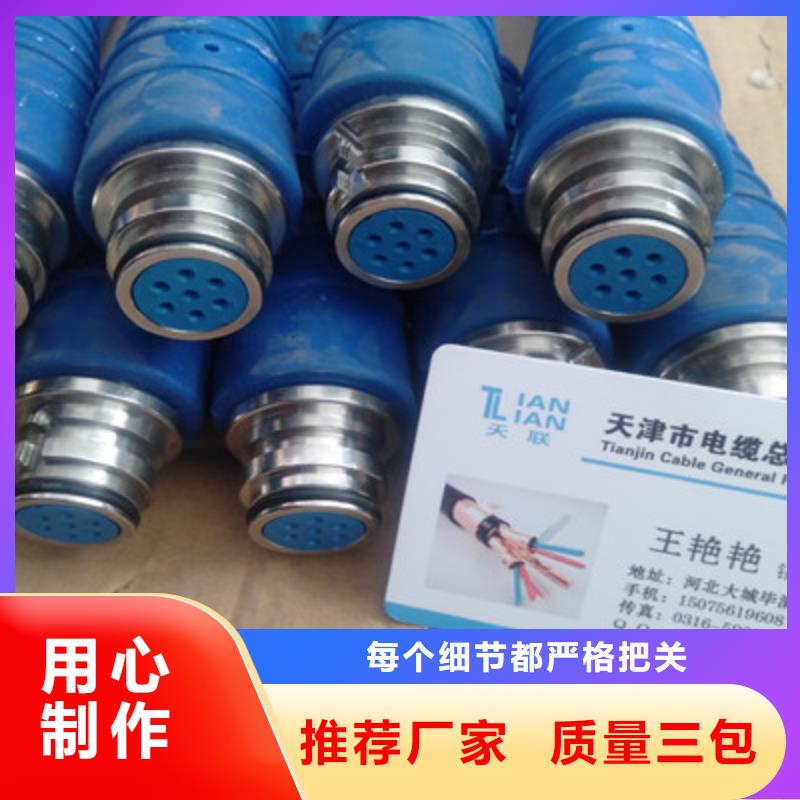 信号电缆视频-信号电缆-江西省宜春市同城经销商-宜丰|樟树|九江|上饶|抚州|吉安