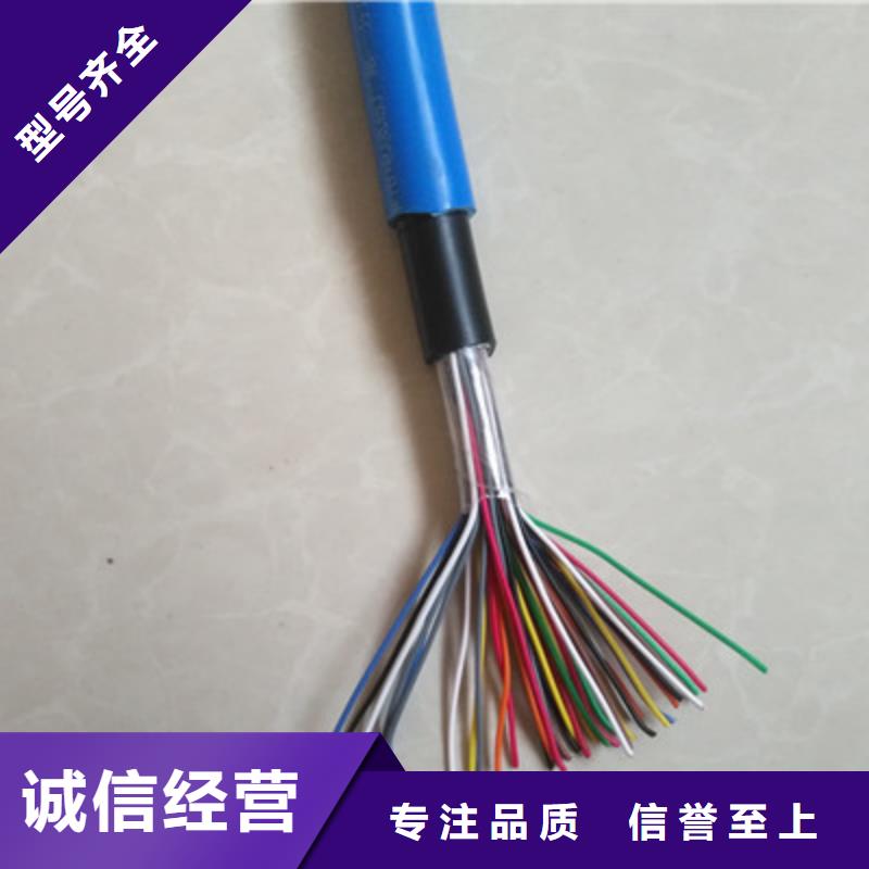 信号电缆视频-信号电缆-电缆总厂分厂(漳州市分公司)服务区域龙海|南靖|三明|龙岩|厦门|福州