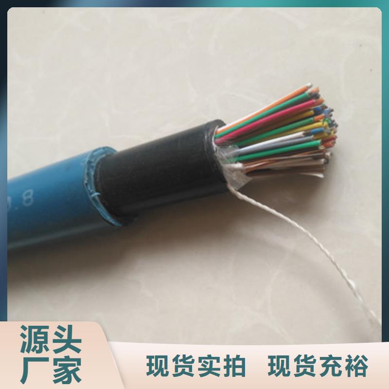 信号电缆视频-信号电缆_安徽省宣城市市场覆盖泾县|宣州|淮北|蚌埠|淮南|亳州|合肥等