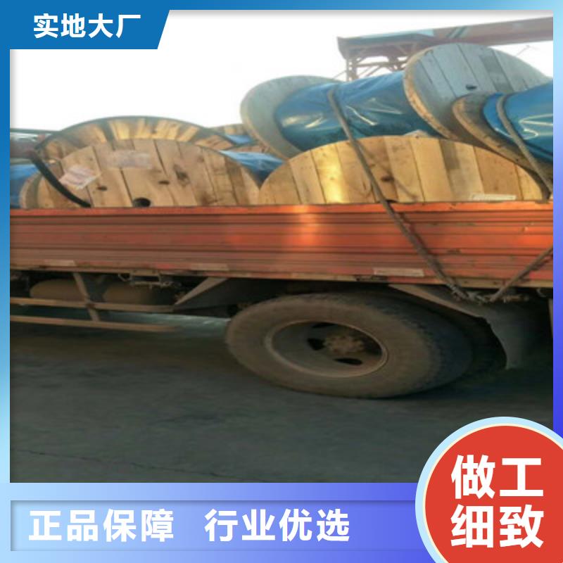 信号电缆视频-信号电缆-电缆总厂分厂(漳州市分公司)服务区域龙海|南靖|三明|龙岩|厦门|福州