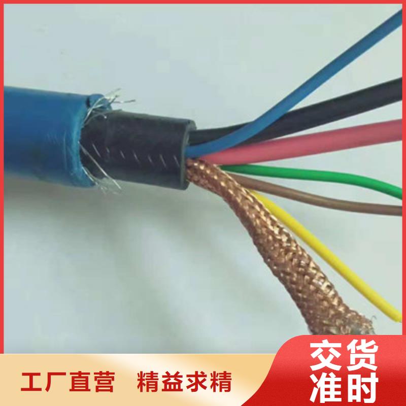 矿用通信电缆煤矿用阻燃信号电缆支持定制