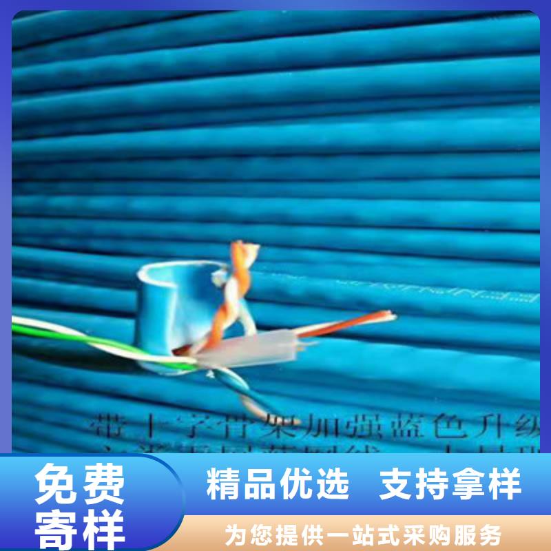 矿用通信电缆电缆生产厂家经久耐用