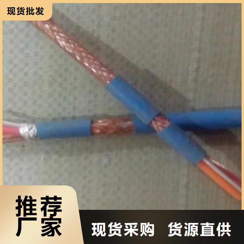 信号电缆视频-信号电缆-电缆总厂分厂(漳州市分公司)服务区域龙海|南靖|三明|龙岩|厦门|福州