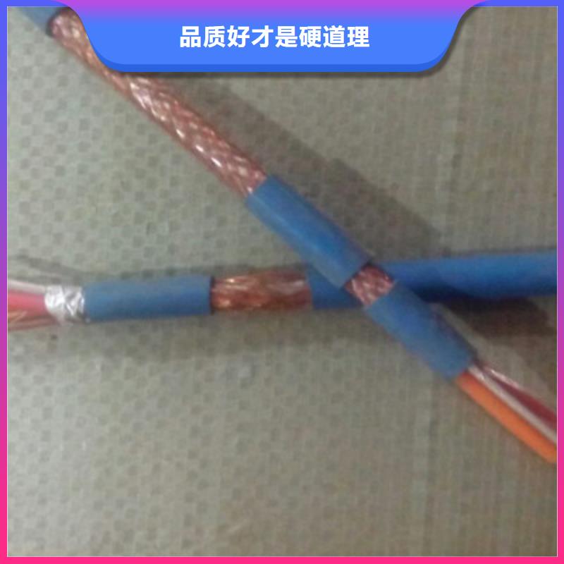 矿用通信电缆煤矿用阻燃信号电缆支持定制