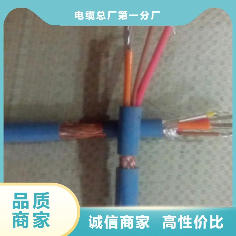 矿用通信电缆电缆生产厂家经久耐用
