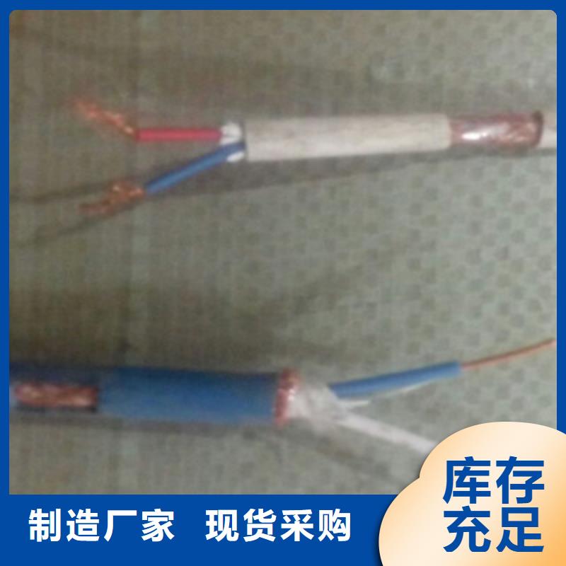 矿用通信电缆煤矿用阻燃通信电缆厂家定制