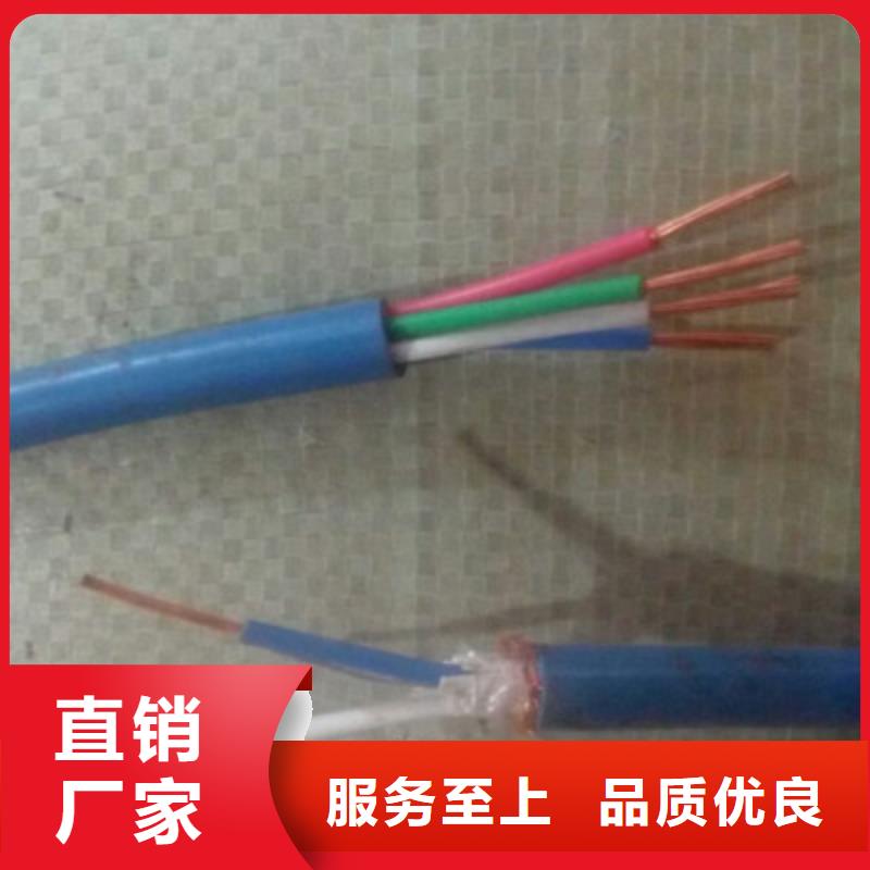矿用通信电缆煤矿用阻燃通信电缆厂家定制
