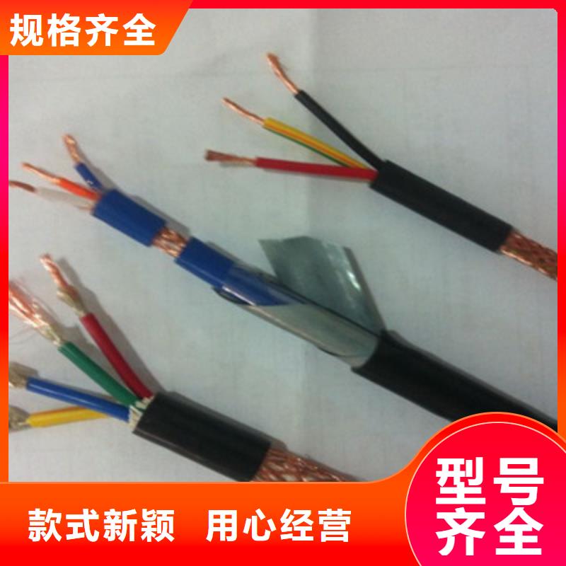 矿用通信电缆屏蔽电缆使用寿命长久