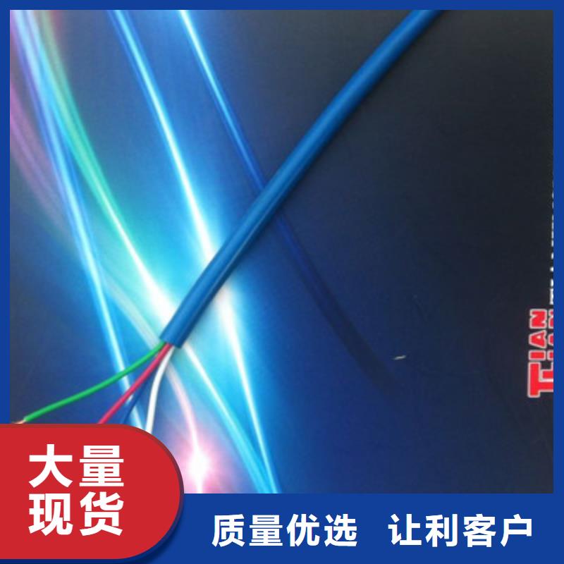 信号电缆视频-信号电缆-电缆总厂分厂(漳州市分公司)服务区域龙海|南靖|三明|龙岩|厦门|福州
