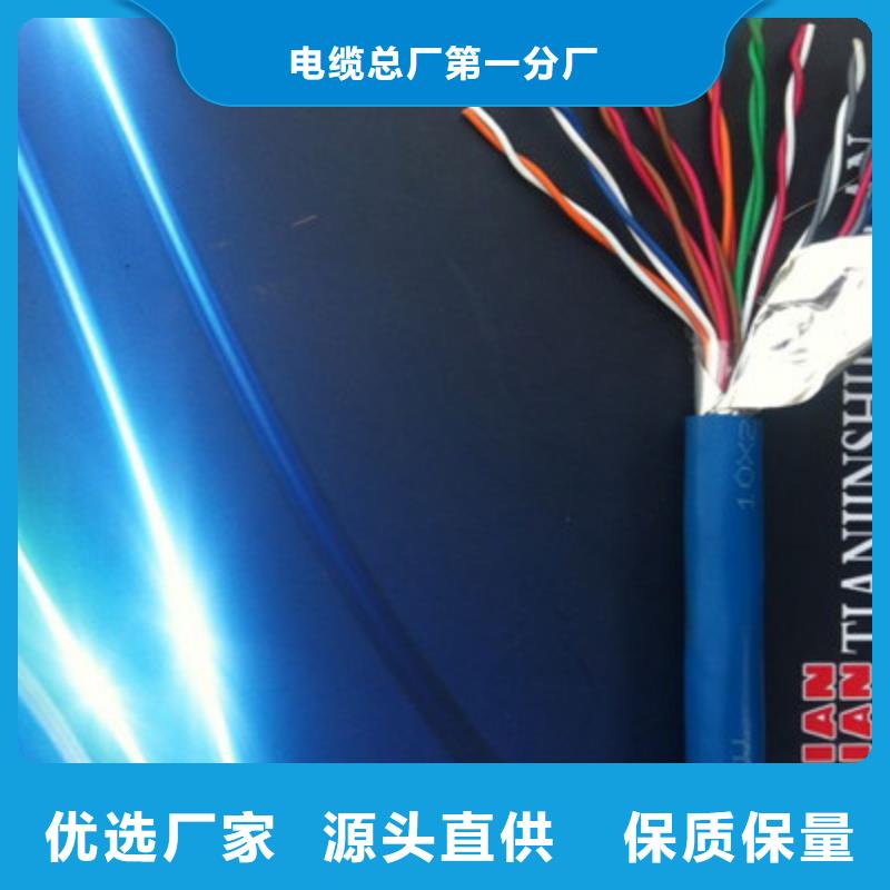 信号电缆视频-信号电缆-江西省宜春市同城经销商-宜丰|樟树|九江|上饶|抚州|吉安