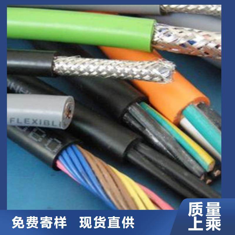 矿用通信电缆电缆生产厂家经久耐用