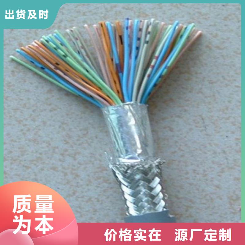 信号电缆视频-信号电缆-江西省宜春市同城经销商-宜丰|樟树|九江|上饶|抚州|吉安