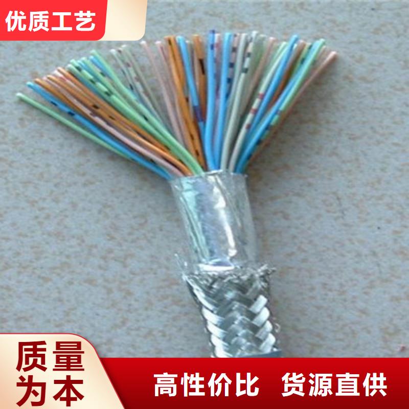 矿用通信电缆电缆生产厂家经久耐用