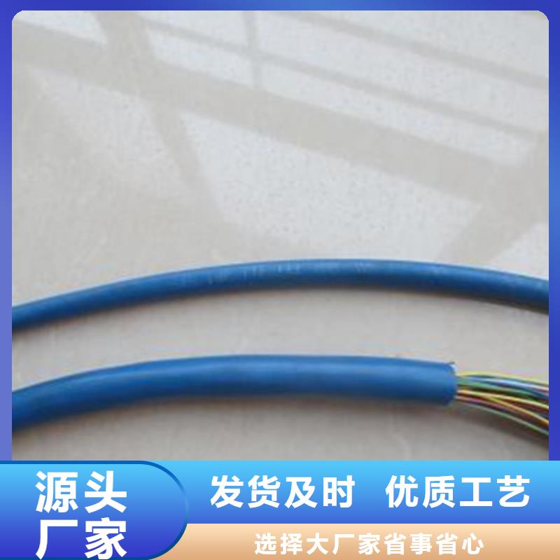 【矿用通信电缆-煤矿用阻燃通信电缆使用寿命长久】