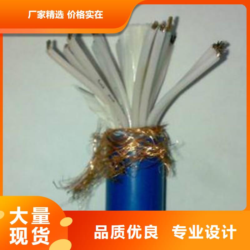 矿用通信电缆电缆生产厂家经久耐用