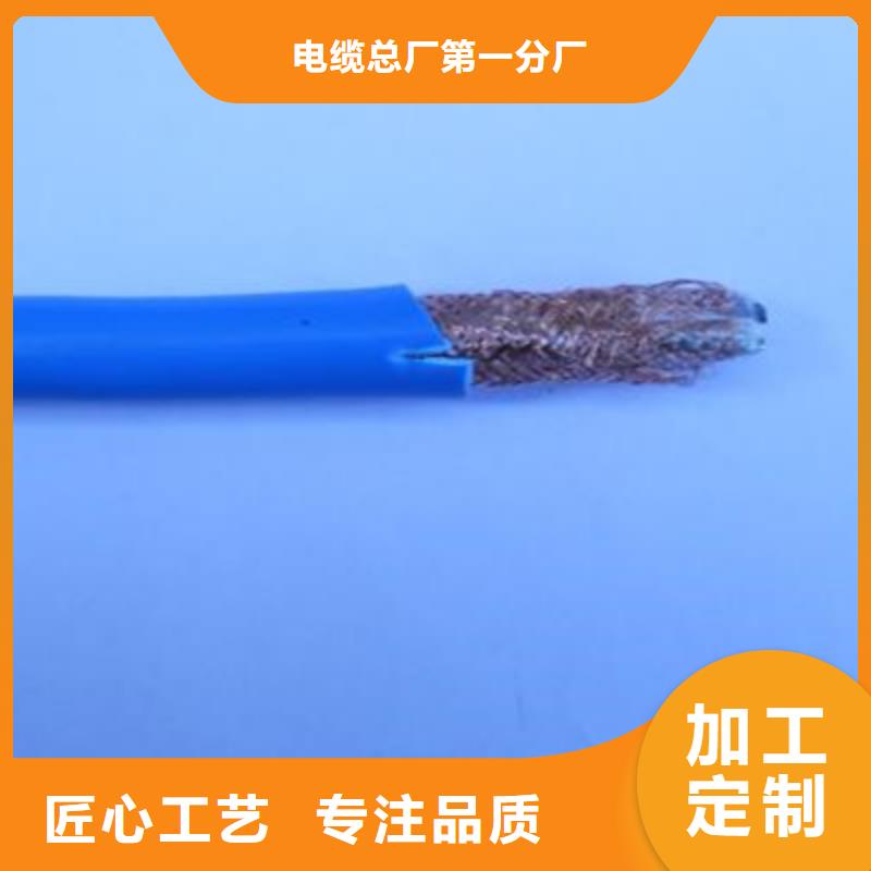 矿用通信电缆电缆生产厂家经久耐用