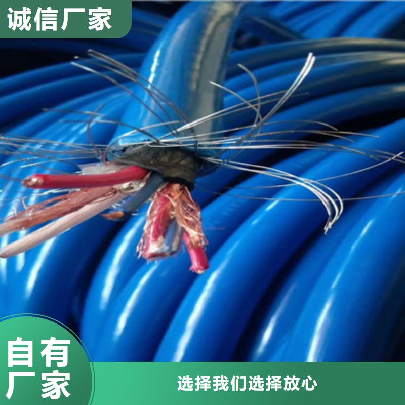 矿用信号电缆电缆生产厂家老品牌厂家