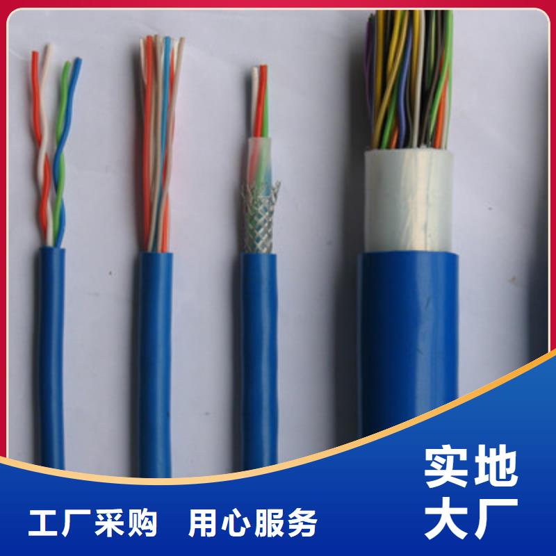 矿用信号电缆信号电缆专业生产团队
