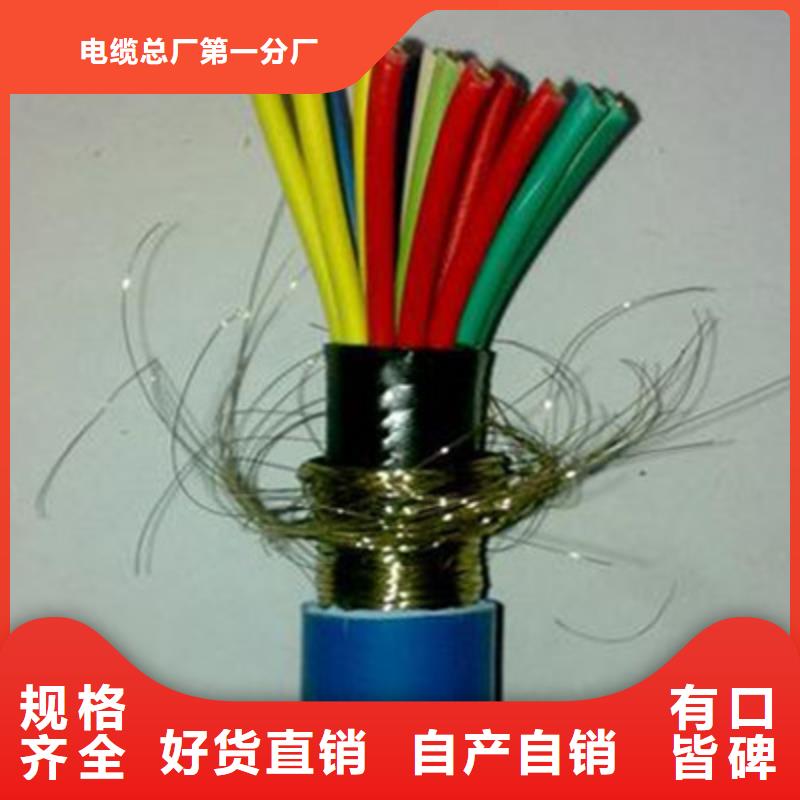 矿用信号电缆电缆生产厂家老品牌厂家