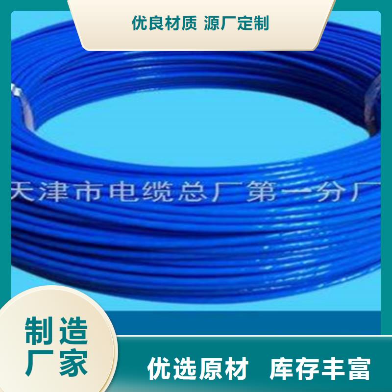 信号电缆视频-广西省崇左市电缆信号电缆可服务区域宁明|凭祥|北海|防城港|柳州|贺州|钦州|桂林等