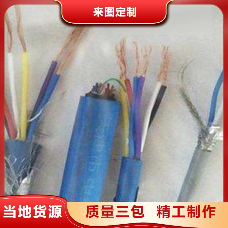 信号电缆视频-广西省崇左市电缆信号电缆可服务区域宁明|凭祥|北海|防城港|柳州|贺州|钦州|桂林等