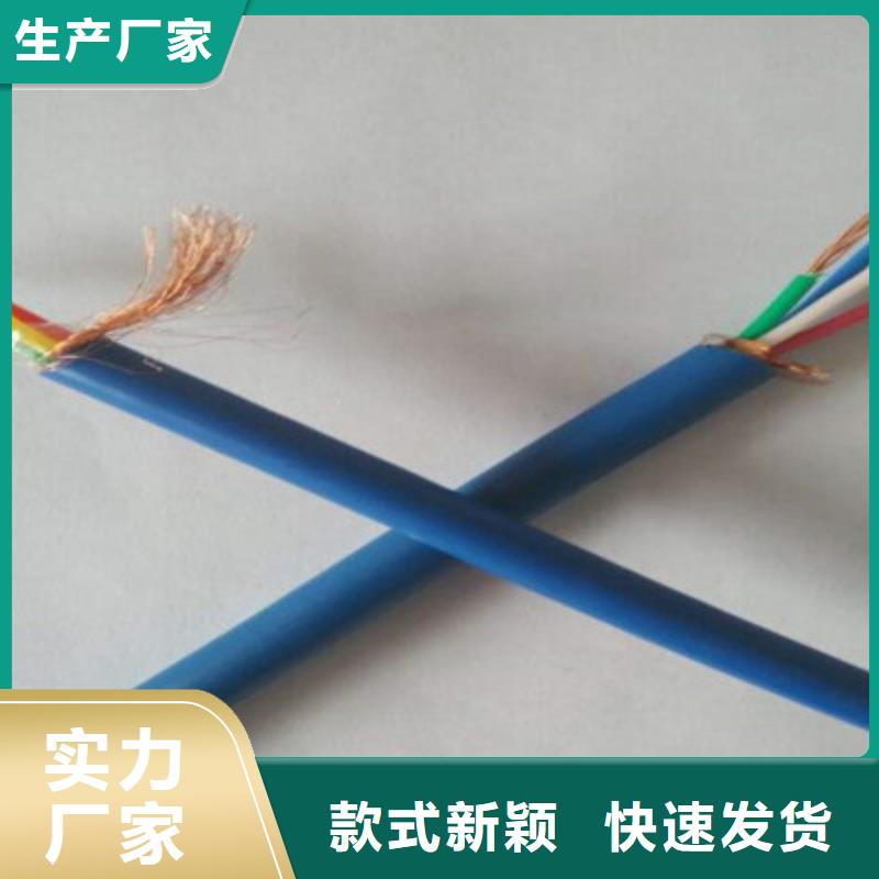 矿用信号电缆信号电缆专业生产团队
