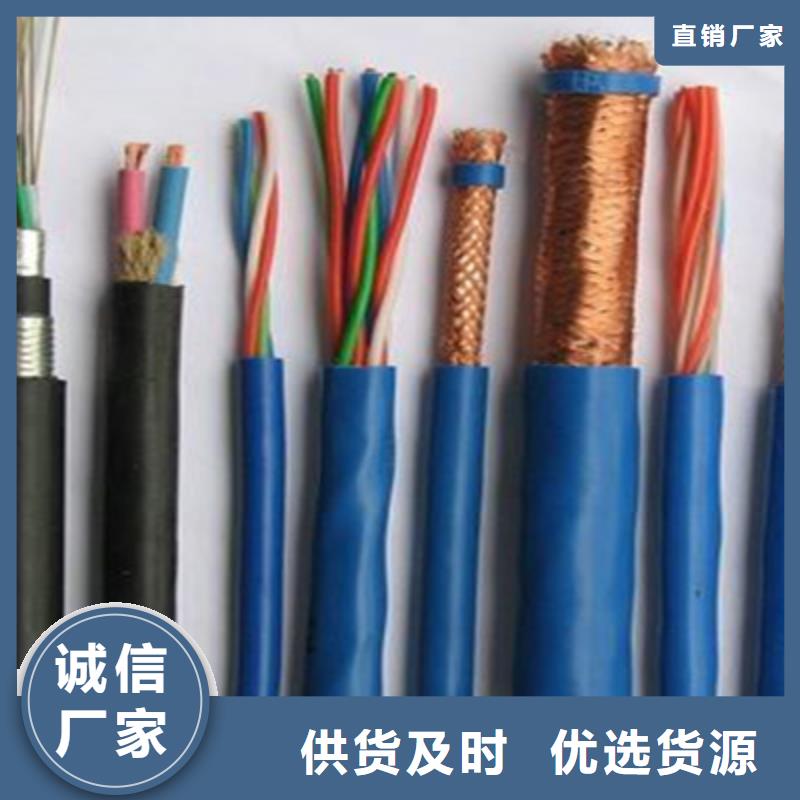 信号电缆视频-内蒙古信号电缆-(本地)可服务区域鄂尔多斯|兴安|通辽|阿拉善|呼伦贝尔|包头