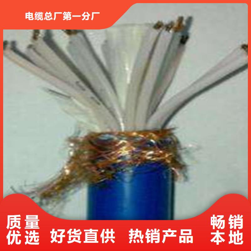 信号电缆视频-广西省崇左市电缆信号电缆可服务区域宁明|凭祥|北海|防城港|柳州|贺州|钦州|桂林等