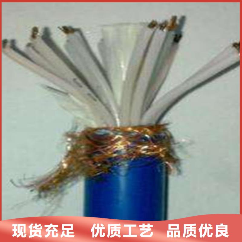 矿用信号电缆电缆生产厂家老品牌厂家