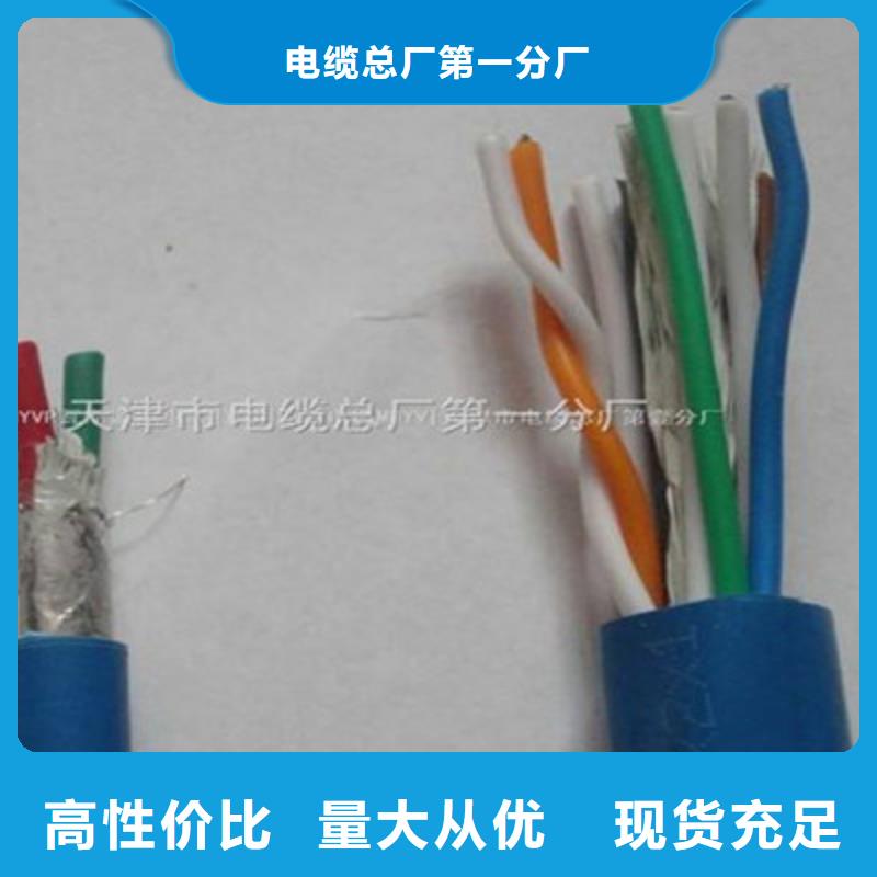 矿用信号电缆电缆生产厂家老品牌厂家