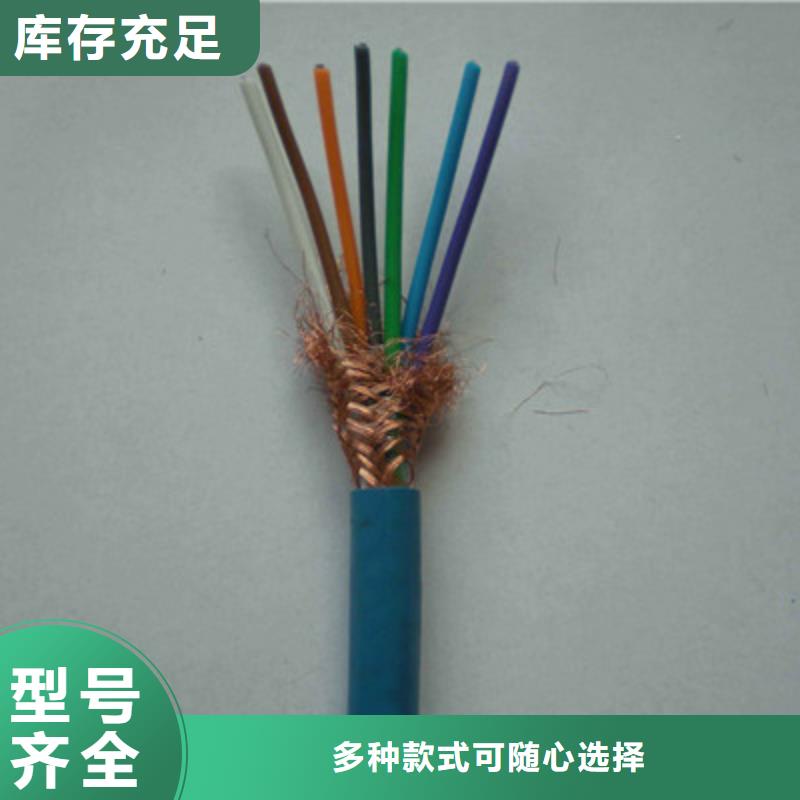 信号电缆视频-内蒙古信号电缆-(本地)可服务区域鄂尔多斯|兴安|通辽|阿拉善|呼伦贝尔|包头