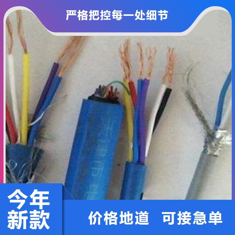 矿用信号电缆电缆生产厂家老品牌厂家