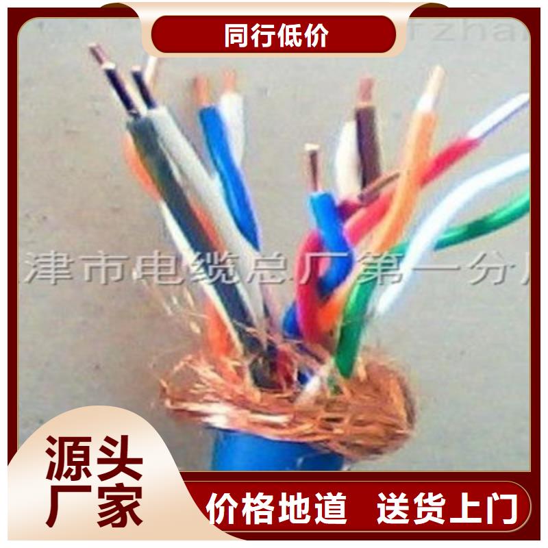 矿用信号电缆电缆生产厂家老品牌厂家