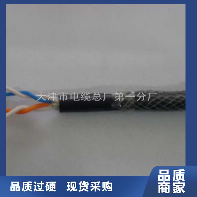 矿用信号电缆煤矿用阻燃控制电缆对质量负责