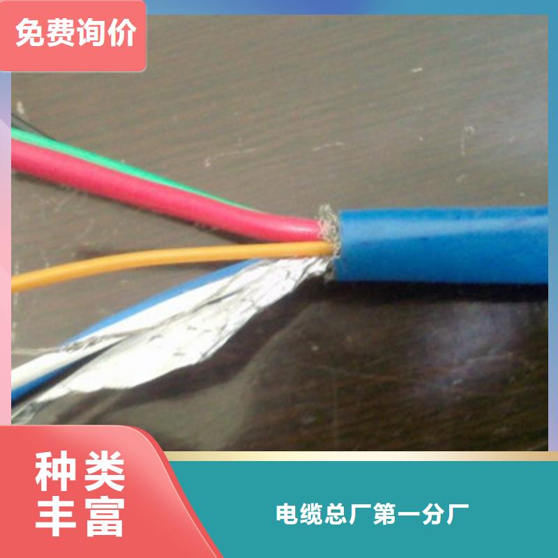 矿用信号电缆电缆生产厂家老品牌厂家