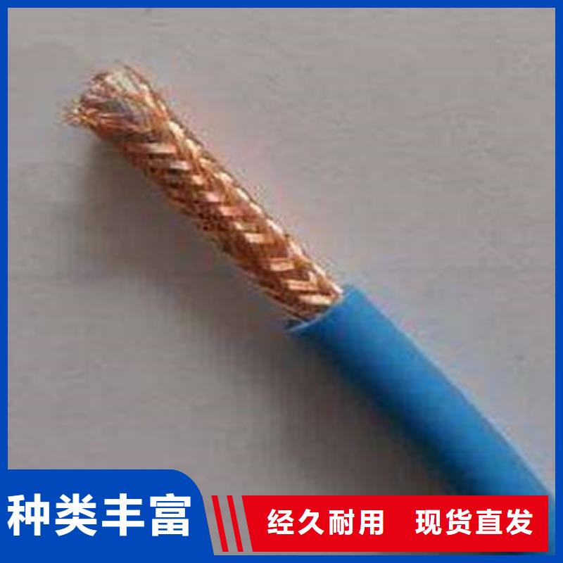 信号电缆视频-信号电缆-甘肃省定西市安定|岷县|甘南|兰州|天水|庆阳|陇南|酒泉|临夏本土公司