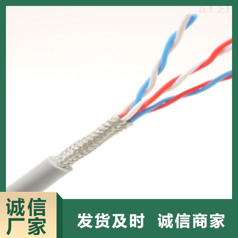 矿用信号电缆信号电缆专业生产团队
