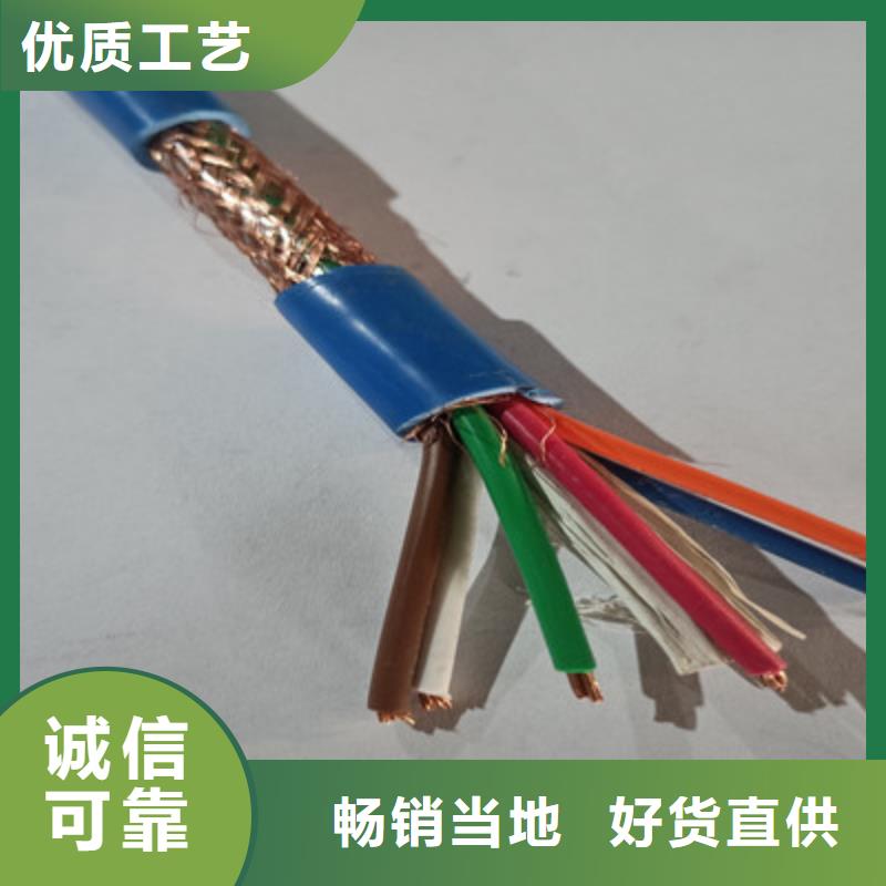 矿用信号电缆信号电缆专业生产团队