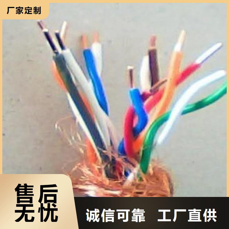 矿用信号电缆信号电缆专业生产团队