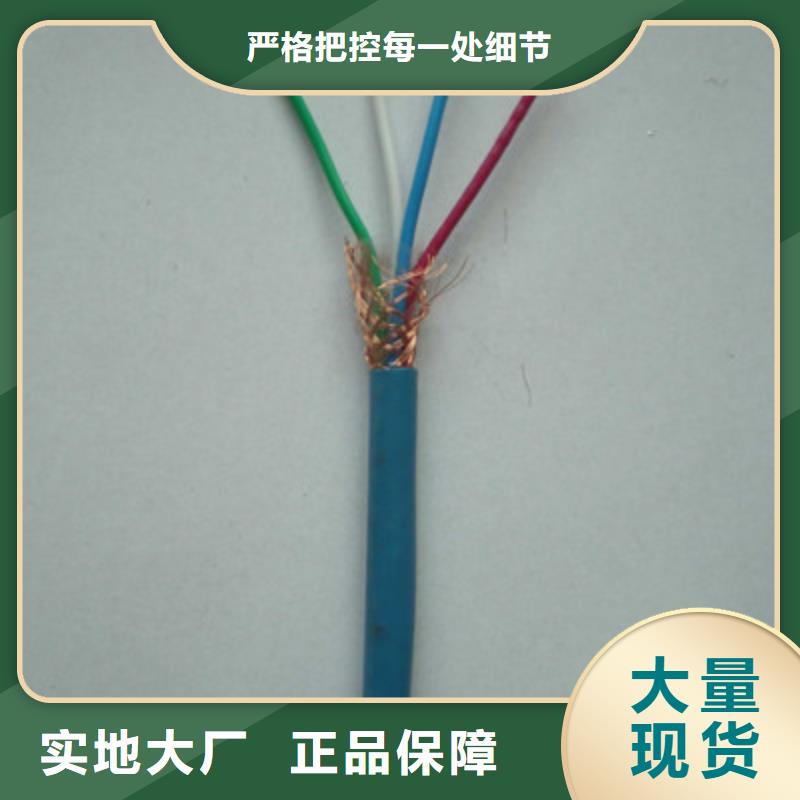 信号电缆视频-广西省崇左市电缆信号电缆可服务区域宁明|凭祥|北海|防城港|柳州|贺州|钦州|桂林等