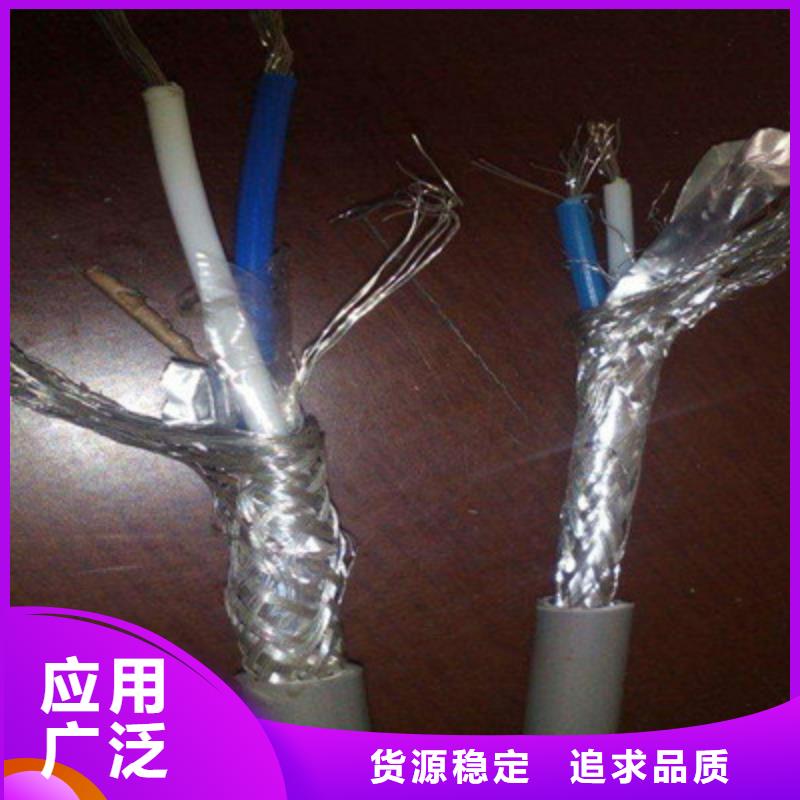 矿用信号电缆信号电缆专业生产团队