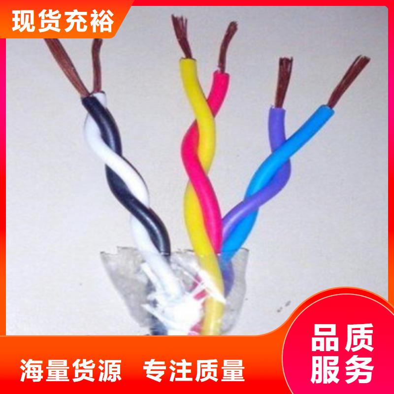 信号电缆视频-广西省崇左市电缆信号电缆可服务区域宁明|凭祥|北海|防城港|柳州|贺州|钦州|桂林等