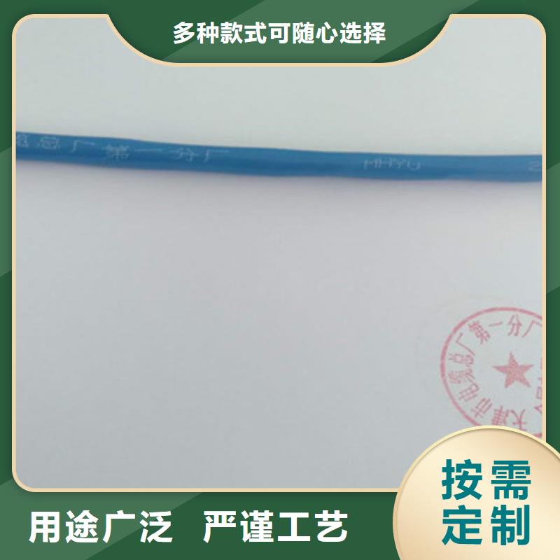 矿用信号电缆煤矿用阻燃控制电缆对质量负责