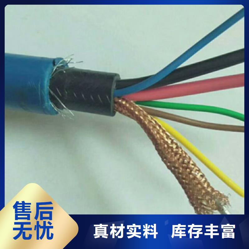 矿用信号电缆信号电缆专业生产团队