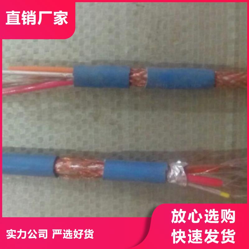 矿用信号电缆电缆生产厂家老品牌厂家