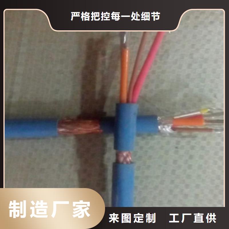 信号电缆视频-广西省崇左市电缆信号电缆可服务区域宁明|凭祥|北海|防城港|柳州|贺州|钦州|桂林等
